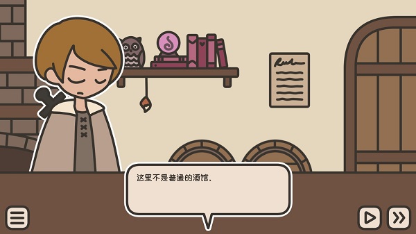 沏茶的酒館最新版 v2.0 安卓版 2