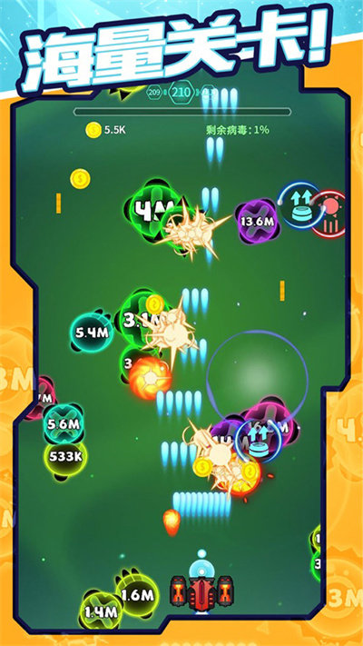 病毒連連消 v1.0.1 手機(jī)版 2