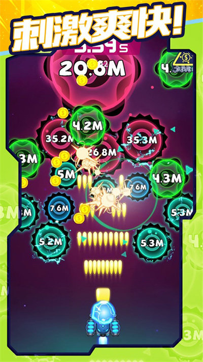 病毒連連消 v1.0.1 手機(jī)版 0