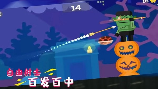 超級(jí)自由射擊安卓版 v1.0.3 手機(jī)版 2