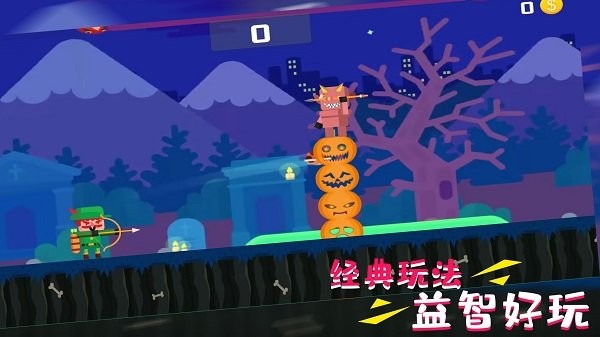 超級(jí)自由射擊安卓版 v1.0.3 手機(jī)版 0