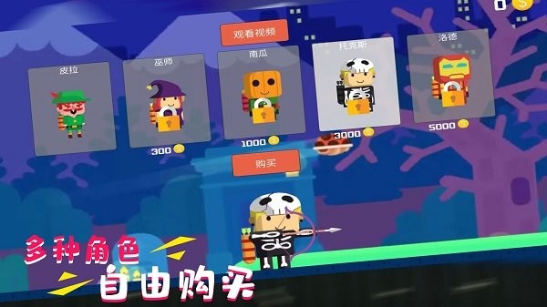 超級(jí)自由射擊安卓版 v1.0.3 手機(jī)版 1