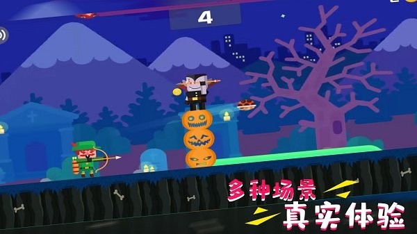 超級(jí)自由射擊安卓版 v1.0.3 手機(jī)版 3