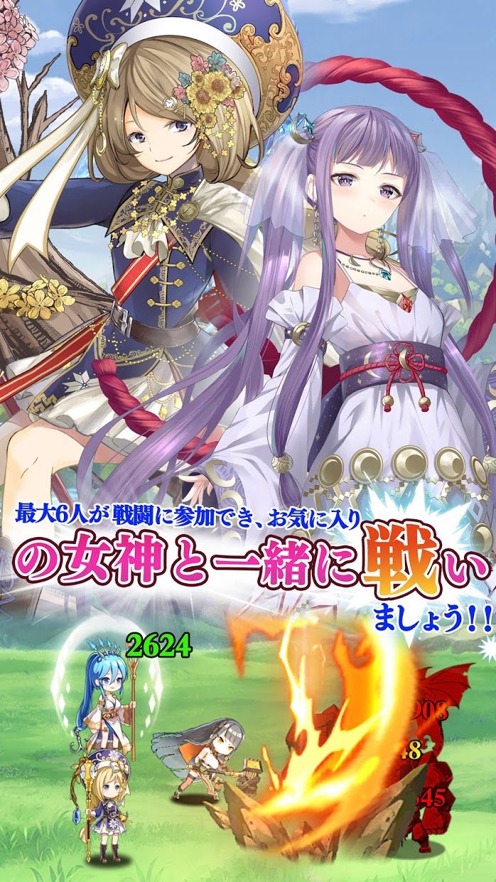 降神計劃 v2.0.7 安卓版 1