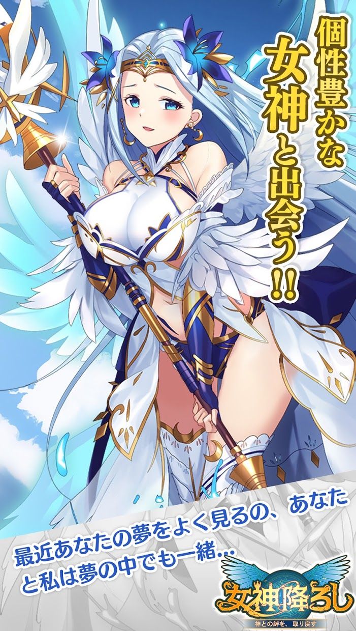 降神計劃 v2.0.7 安卓版 2