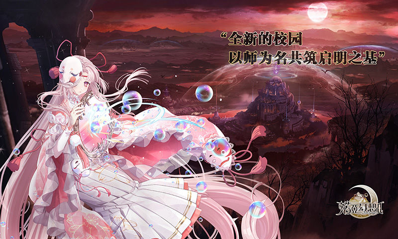 諾亞幻想 v1.1.28 安卓版 2