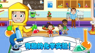 我的小鎮(zhèn)迷你校園 v3.1 安卓版 0