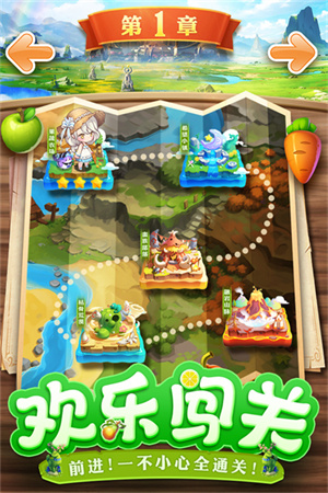 切菜狂人0.1折版 v1.0 安卓版 2