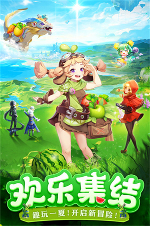 切菜狂人0.1折版 v1.0 安卓版 1