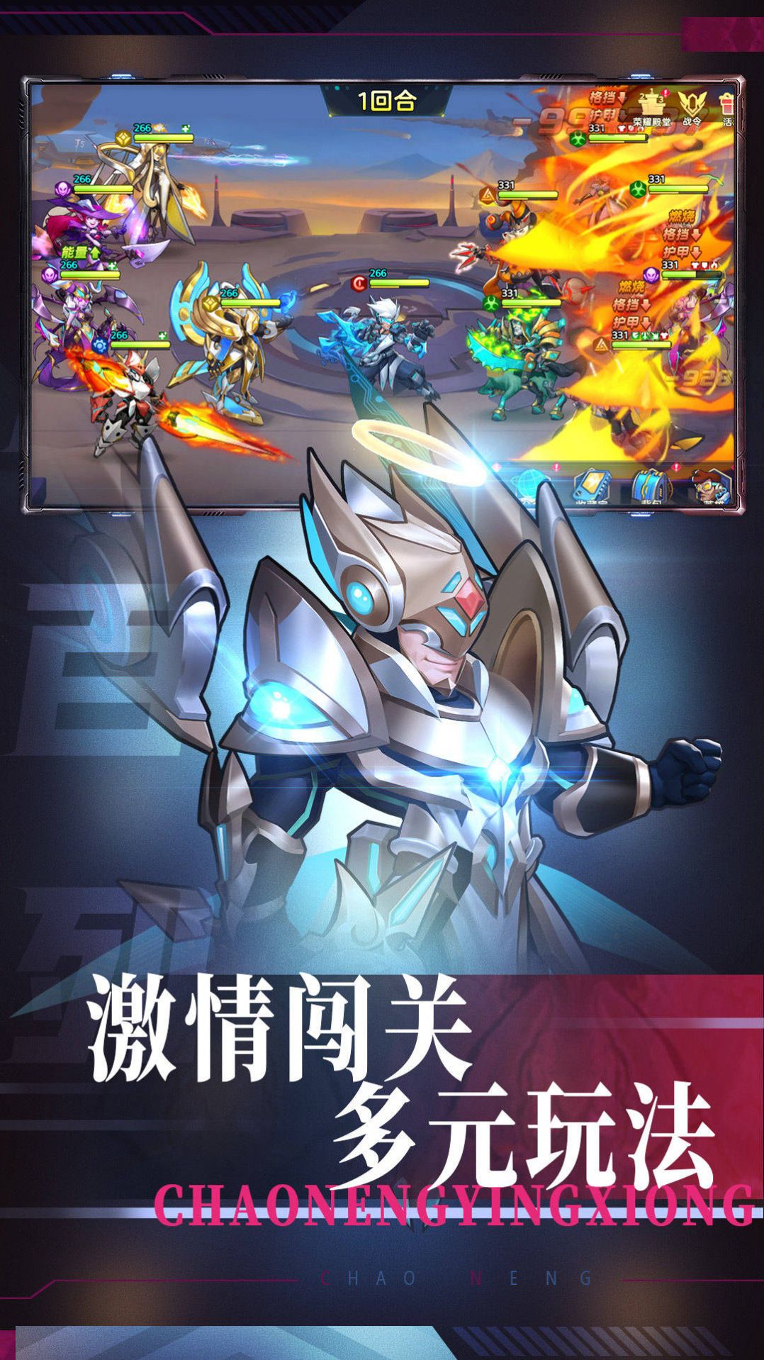 戒靈傳說機(jī)甲卡牌 v1.0.0 安卓版 0