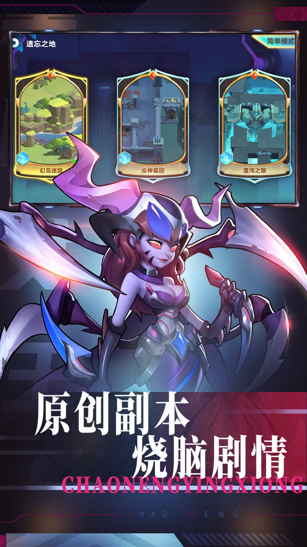 戒靈傳說機(jī)甲卡牌 v1.0.0 安卓版 1