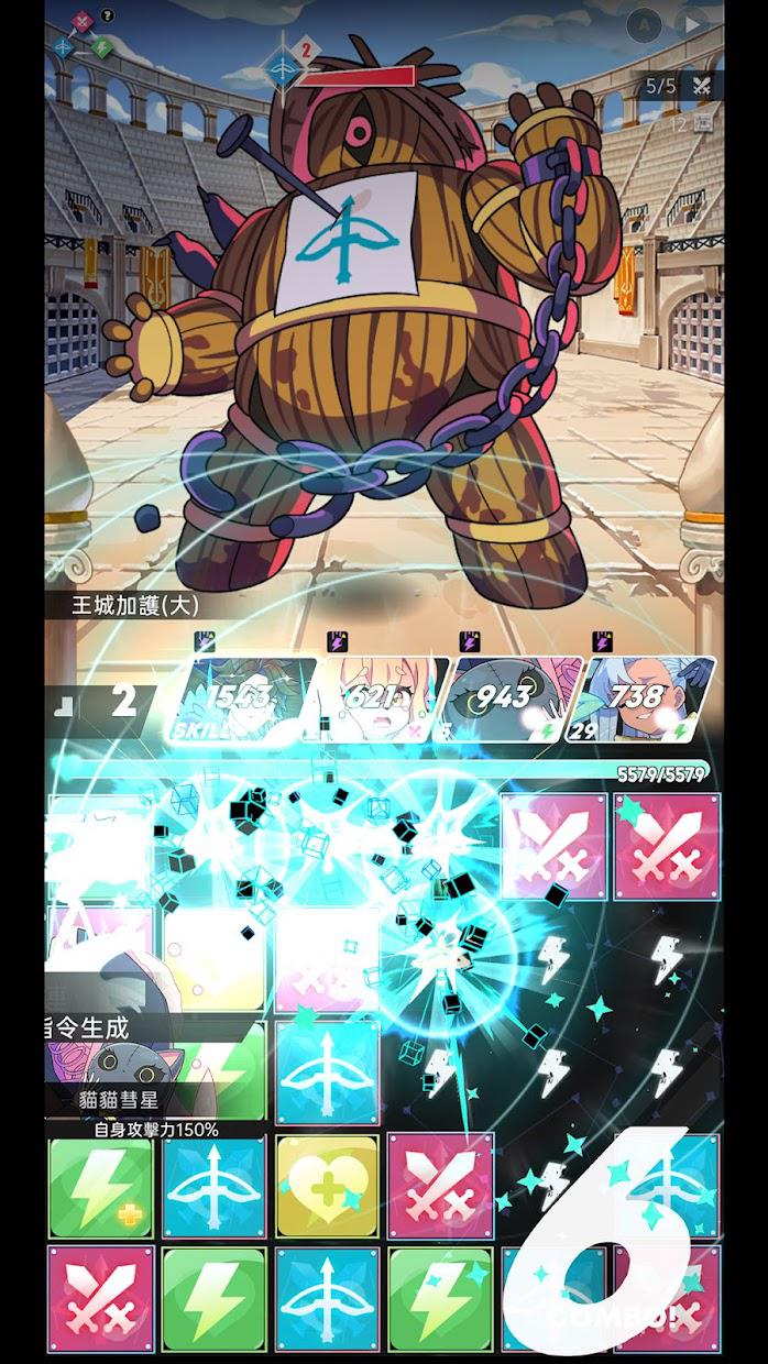 異世界極道傳說(shuō) v0.11.4 安卓版 2