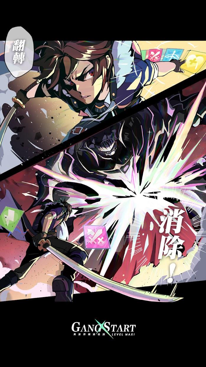 異世界極道傳說(shuō) v0.11.4 安卓版 0