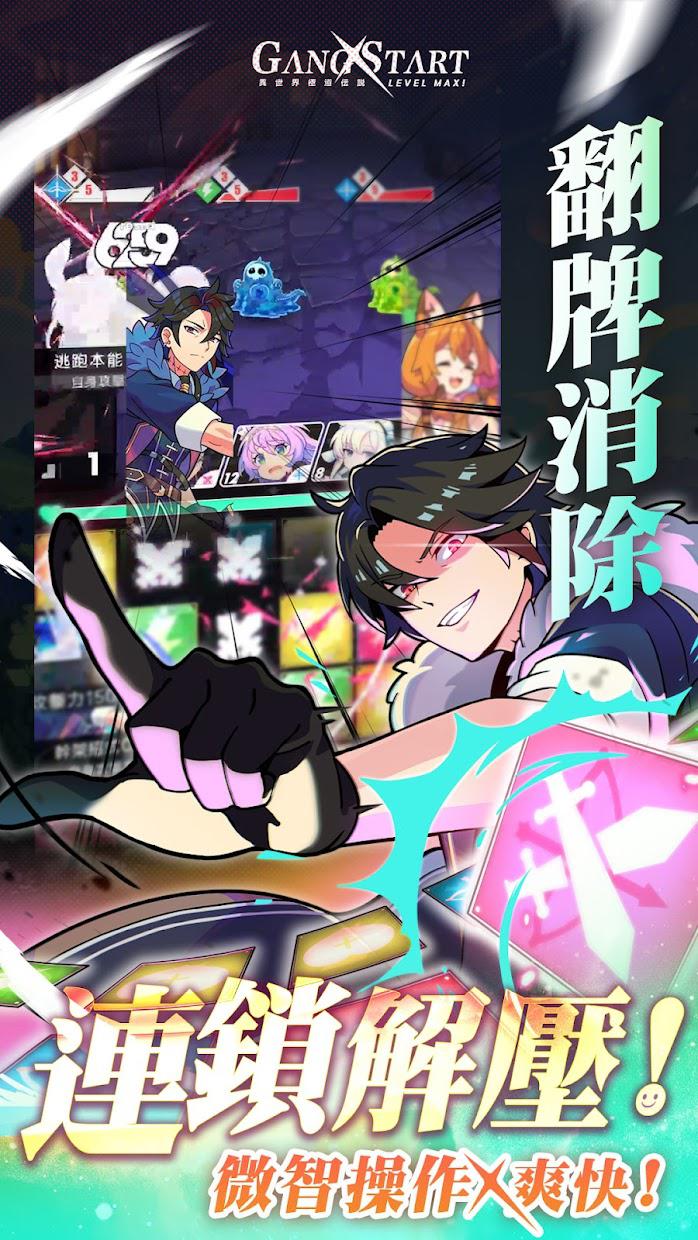 異世界極道傳說(shuō) v0.11.4 安卓版 1