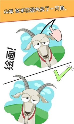 搞怪達(dá)人 v1.0 安卓版 0