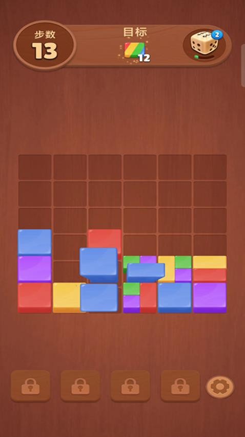 方塊消除挑戰(zhàn) v187.1.1 安卓版 0