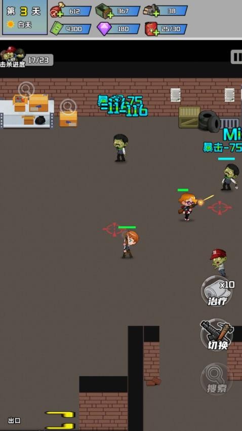 黎明前的僵尸大戰(zhàn) v1.4.0 安卓版 2