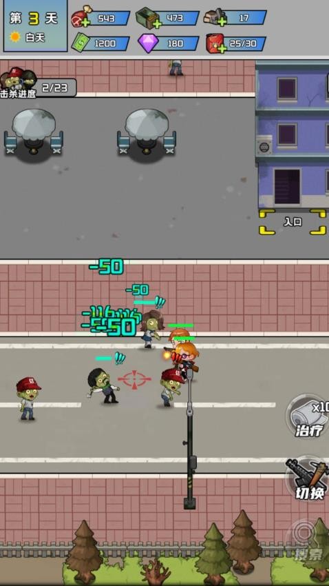 黎明前的僵尸大戰(zhàn) v1.4.0 安卓版 0