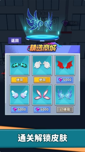 躲貓貓達(dá)人手機(jī)版 v1.0.0 安卓版 2
