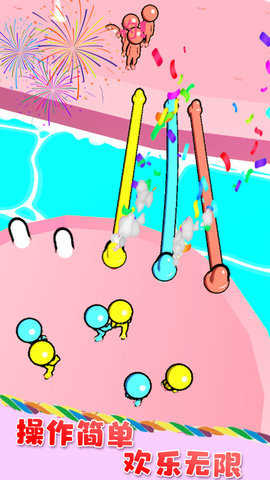歡樂解繩大作戰(zhàn) v1.1 安卓版 0