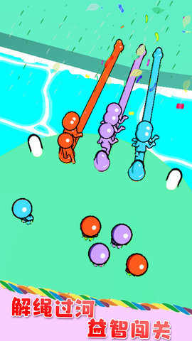 歡樂解繩大作戰(zhàn) v1.1 安卓版 2