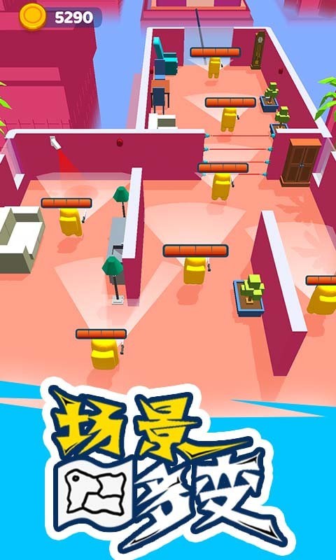 太空潛行大師 v1.0.1 安卓版 0