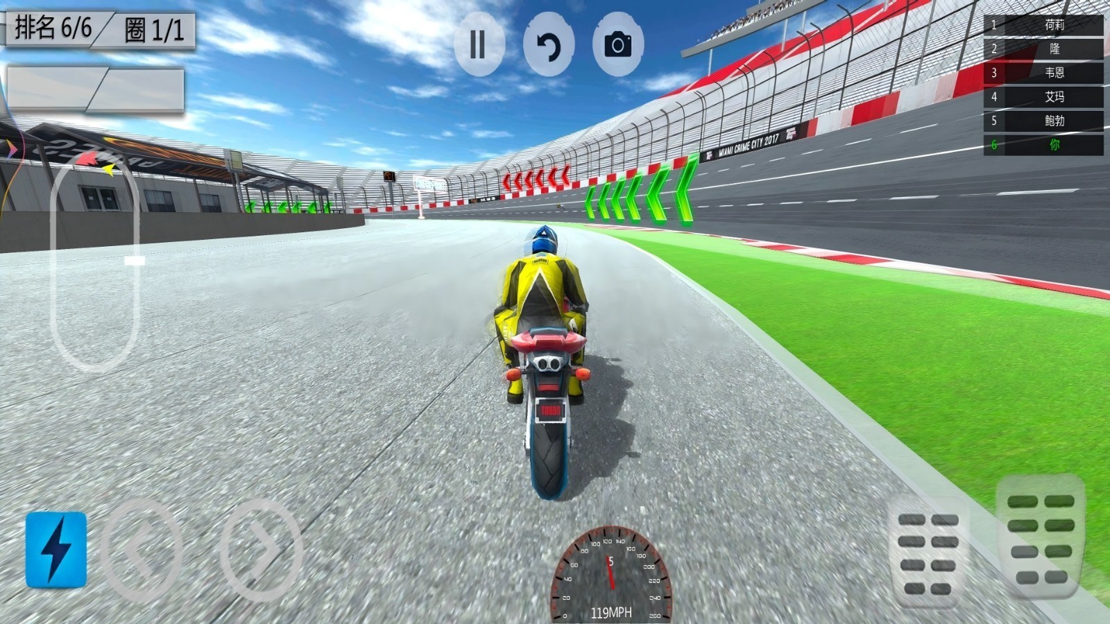 公路摩托車騎行 v1.02 安卓版 1