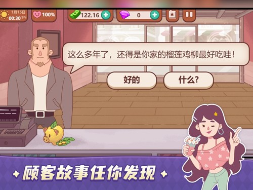 可口的煎餅可口披薩 v4.8.2 安卓版 1