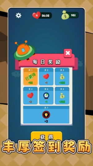 模擬星球襲擊最新版 v2.0.1 安卓版 1