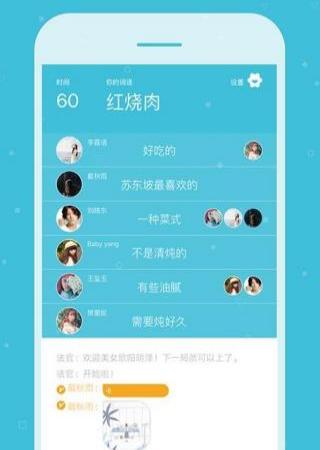 你畫我猜4 v4.0.2 安卓版 0