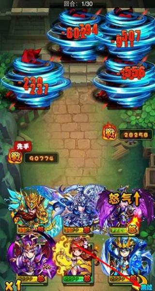 暴打魏蜀吳 v1.8.0 安卓版 0