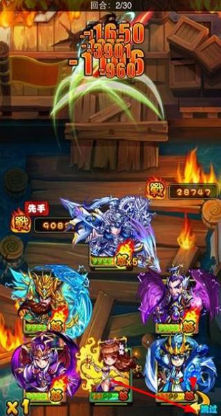 暴打魏蜀吳 v1.8.0 安卓版 1