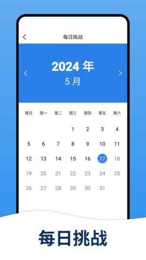 天天數(shù)獨手機版 v5.9.0 安卓版 2