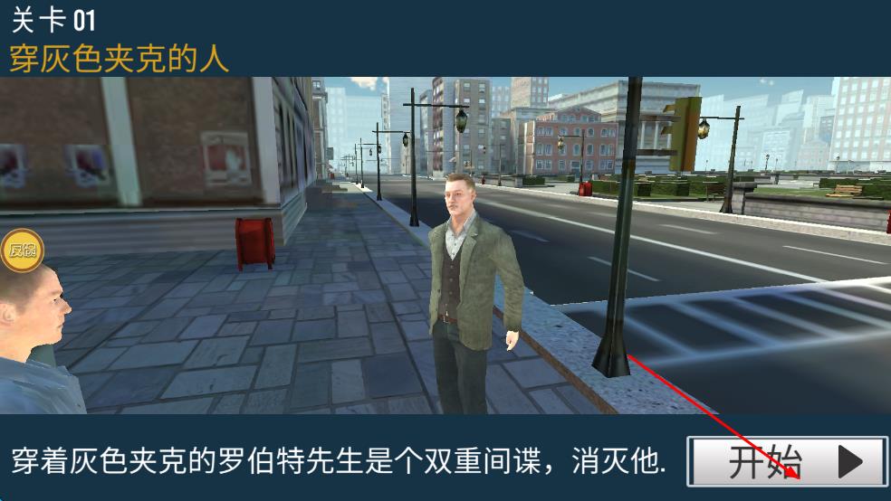 狙擊行動3d v1.8 安卓版 0