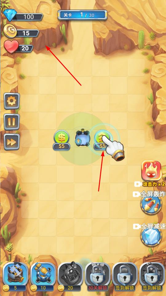 放置塔防自由塔防 v1.0.0 安卓版 1