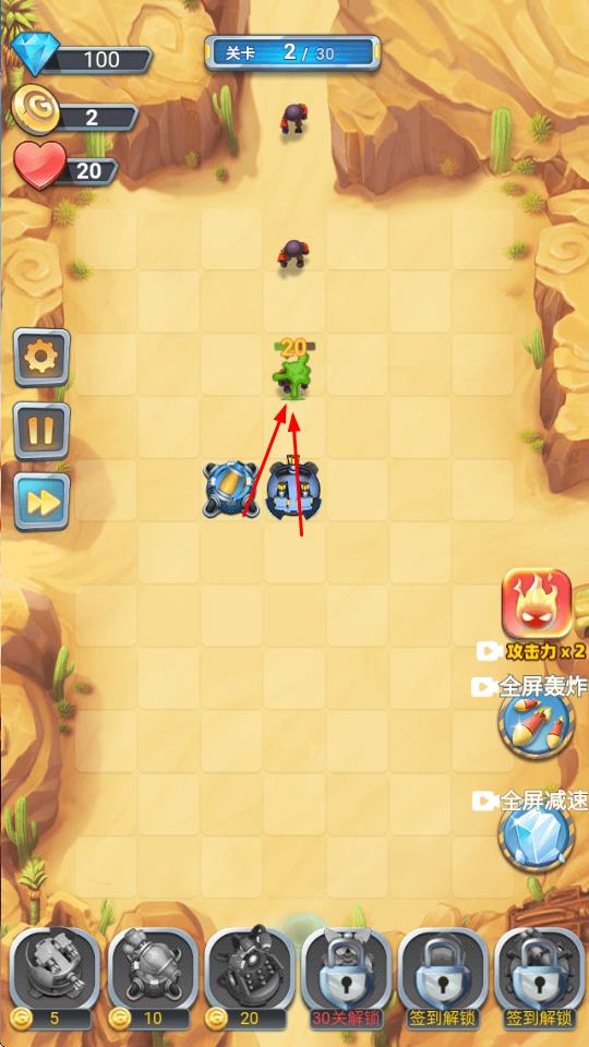 放置塔防自由塔防 v1.0.0 安卓版 2