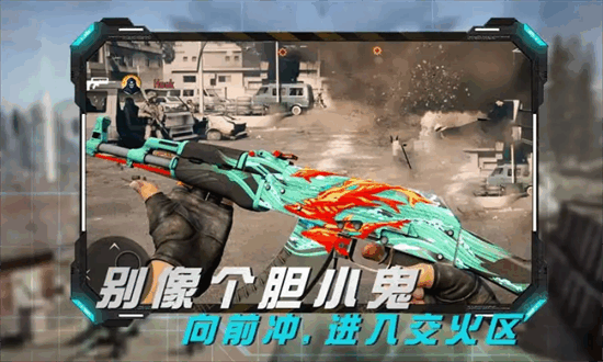 叢林真人cs安卓版 v0.2 手機(jī)版 2