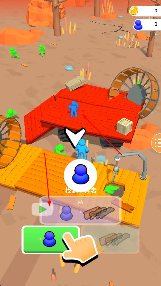 僵尸防御木筏僵尸求生 v24.1.85 安卓版 2