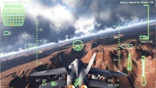 空舞雄鷹 v1.7 安卓版 1