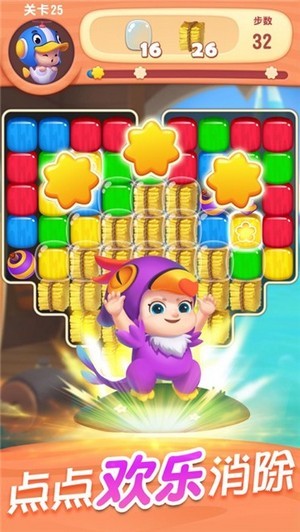 超級消不停 v1.3.2 安卓版 0