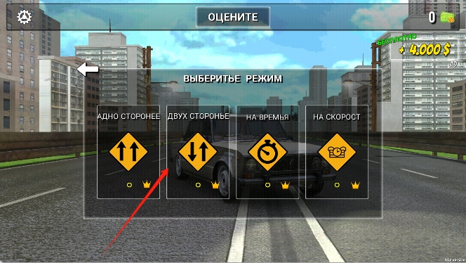 憤怒公路賽車手 v0.2 安卓版 1