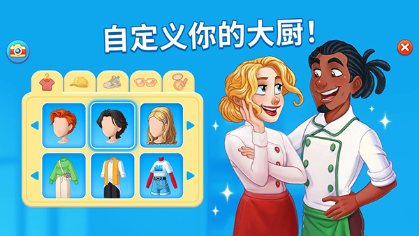 烹飪日記Cooking diary v2.39.1 安卓版 1