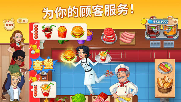 烹飪日記Cooking diary v2.39.1 安卓版 0