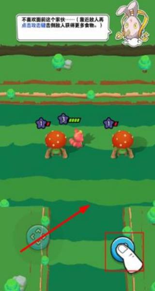 吞噬進(jìn)化論 v1.9.0 安卓版 1