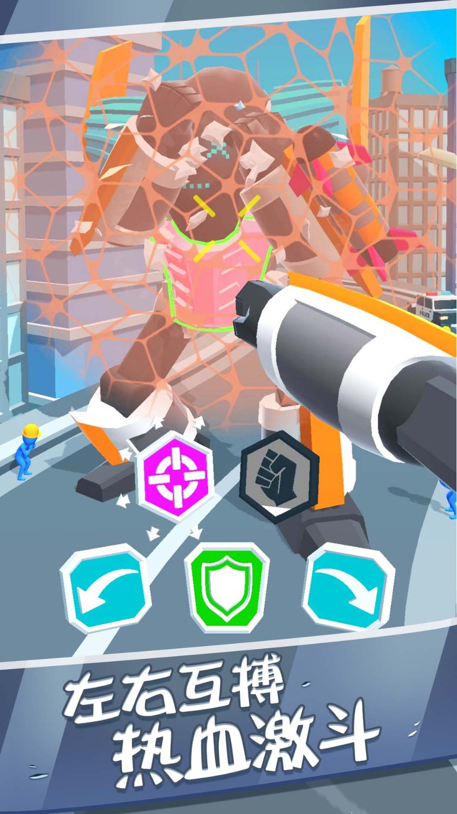 最強機甲恐龍格斗 v1.0.0 安卓版 2