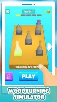 快樂木工 v1.0.0 安卓版 2