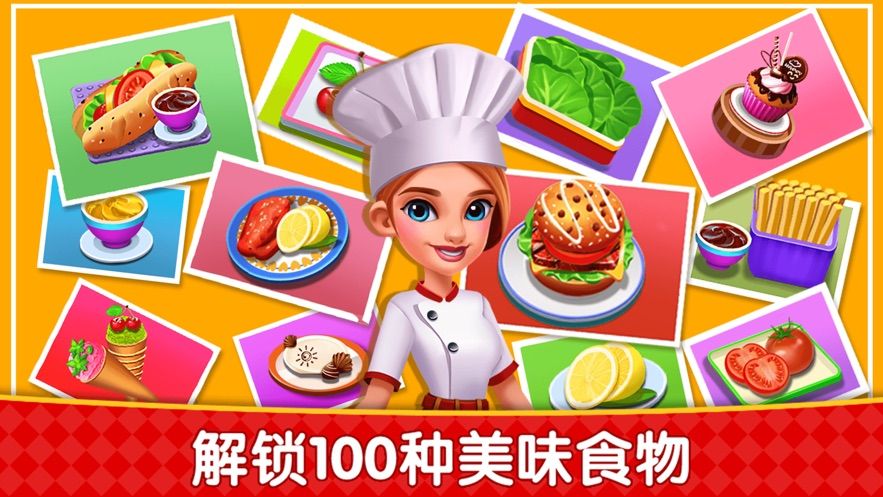 烹飪廣場(chǎng)美食街 v8.0.16 安卓版 2