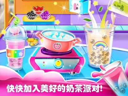 做奶茶我最棒 v1.0.9 安卓版 2