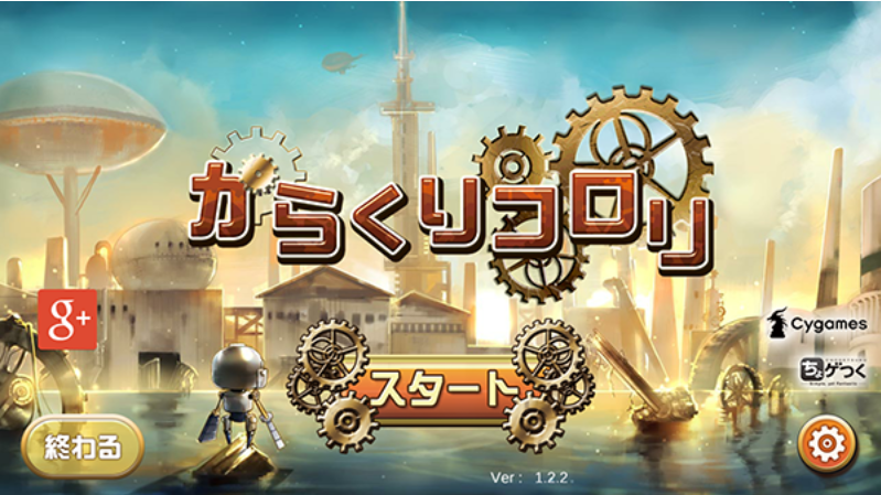 機(jī)關(guān)滾滾漢化版 v1.2.2 安卓版 2