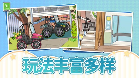 建設(shè)城市模擬器 v1.0.1 安卓版 2